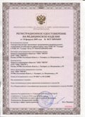 Дэнас официальный сайт denasdoctor.ru ЧЭНС-01-Скэнар в Куйбышеве купить
