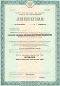 Аппарат СКЭНАР-1-НТ (исполнение 02.2) Скэнар Оптима купить в Куйбышеве