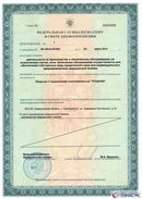 Дэнас Кардио мини в Куйбышеве купить Дэнас официальный сайт denasdoctor.ru 