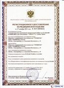 Дэнас официальный сайт denasdoctor.ru ДЭНАС-ПКМ (Детский доктор, 24 пр.) в Куйбышеве купить