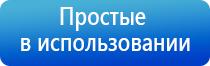 ДиаДэнс руководство пользователя