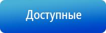 ДиаДэнс руководство пользователя