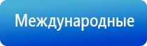 ДиаДэнс руководство пользователя